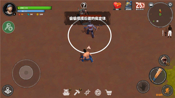 让我们一起生存中文版