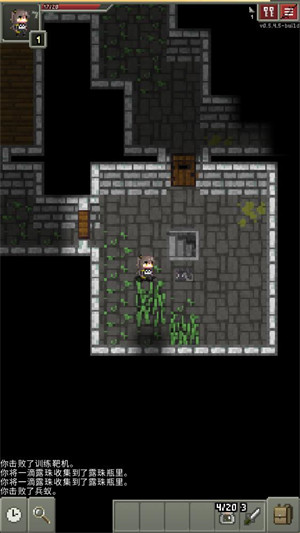 少前地牢安卓版截图1