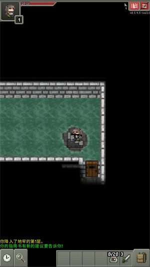 少前地牢安卓版截图2