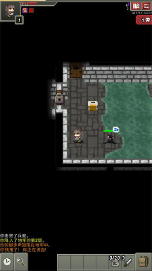 少前地牢安卓版截图3