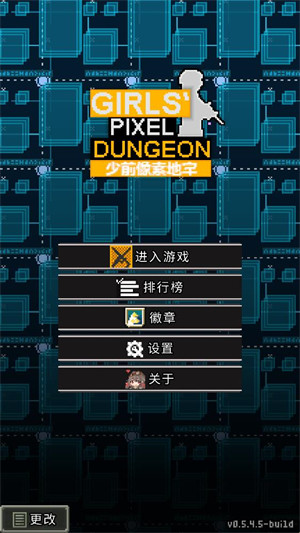 少前地牢安卓版