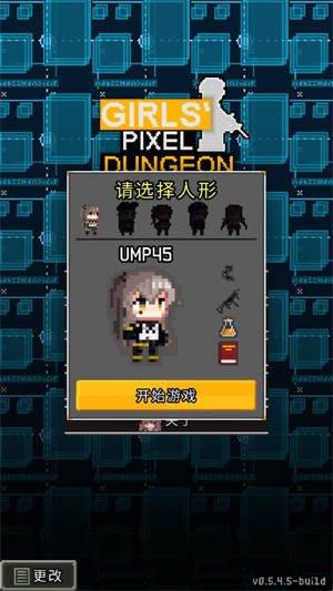 少前地牢安卓版