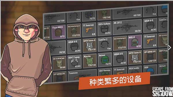 逃离塔科夫2D版截图3