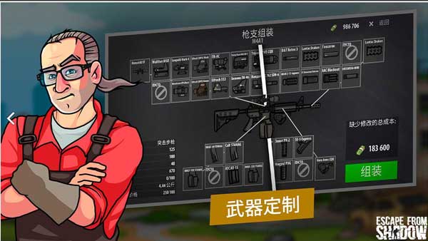 逃离塔科夫2D版截图4