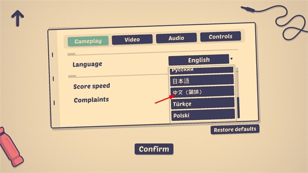 这个座位有人坐吗中文版