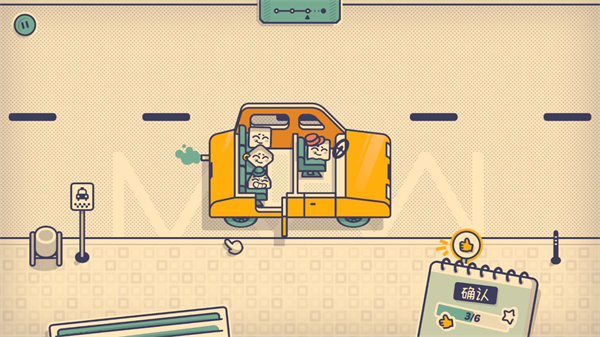 这个座位有人坐吗中文版