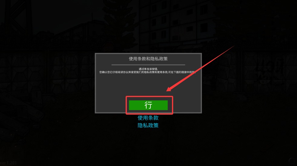 逃离塔科夫2D版