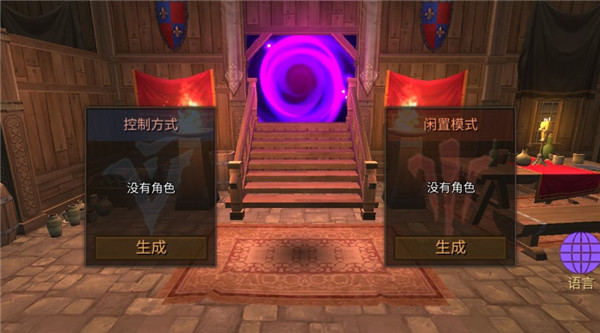 地牢编年史汉化版