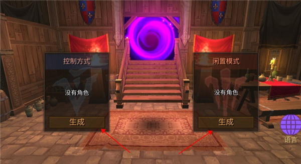 地牢编年史汉化版