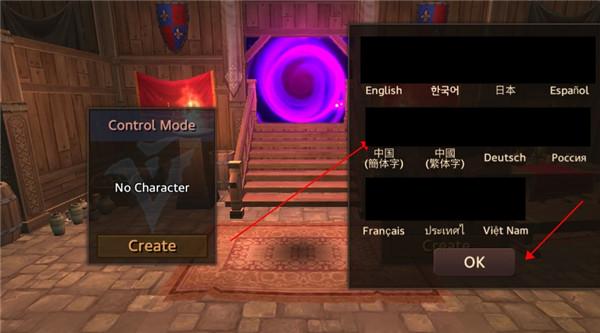 地牢编年史汉化版