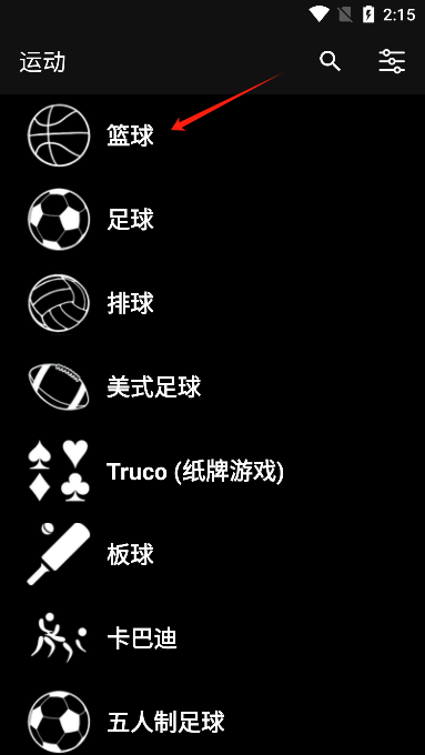 虚拟计分器