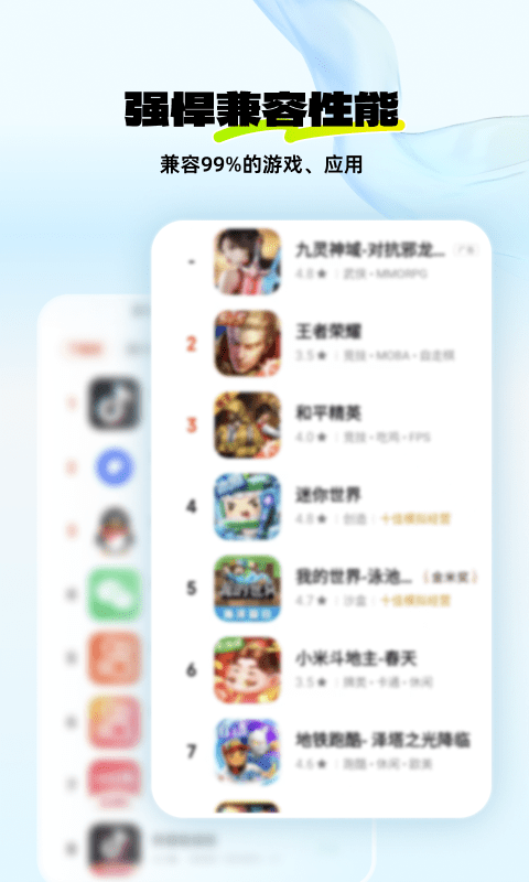 神马云手机截图2