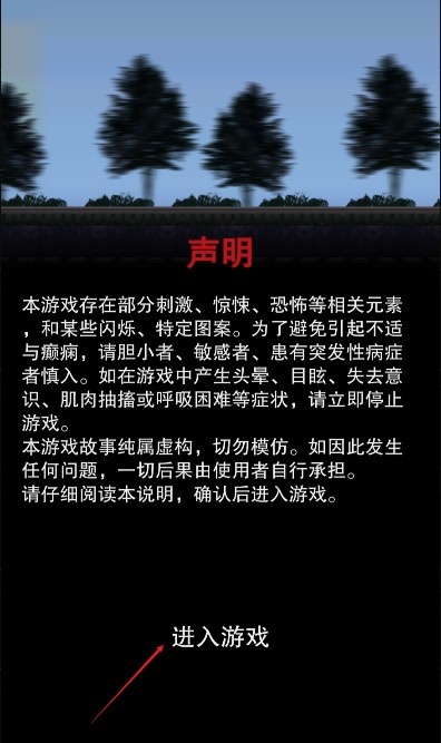 阴山怨