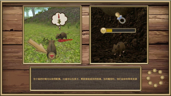 海市蜃楼之馆中文版