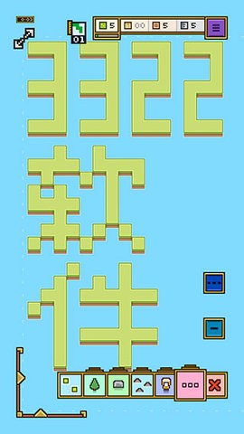 陆地与城堡截图3