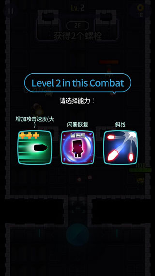 枪弹战士截图3