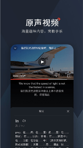 西梅截图2
