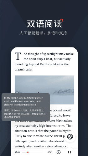 西梅截图4