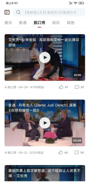 西梅