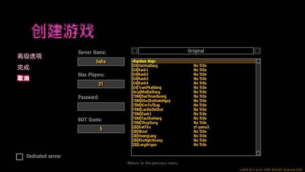 坏心火线单机版