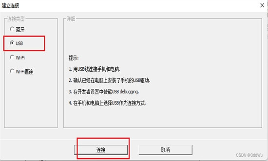 womic手机端中文版