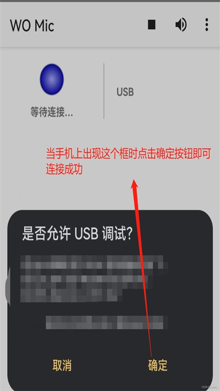 womic手机端中文版