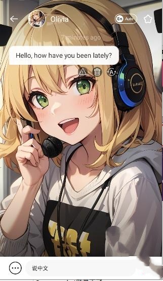 Meow Chat app截图1