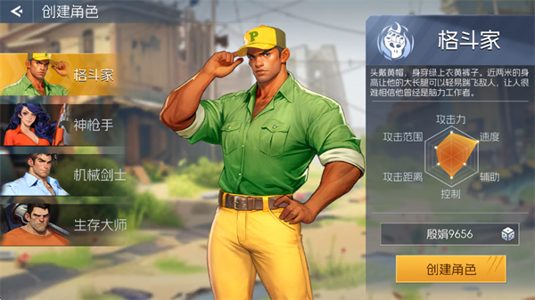 街机恐龙