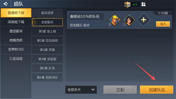 街机恐龙