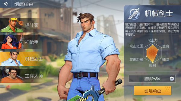 街机恐龙