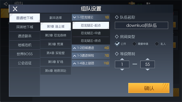 街机恐龙