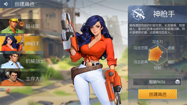 街机恐龙