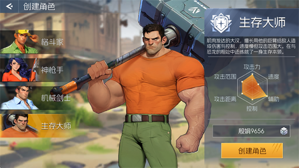 街机恐龙