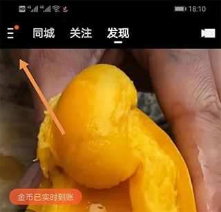 快手