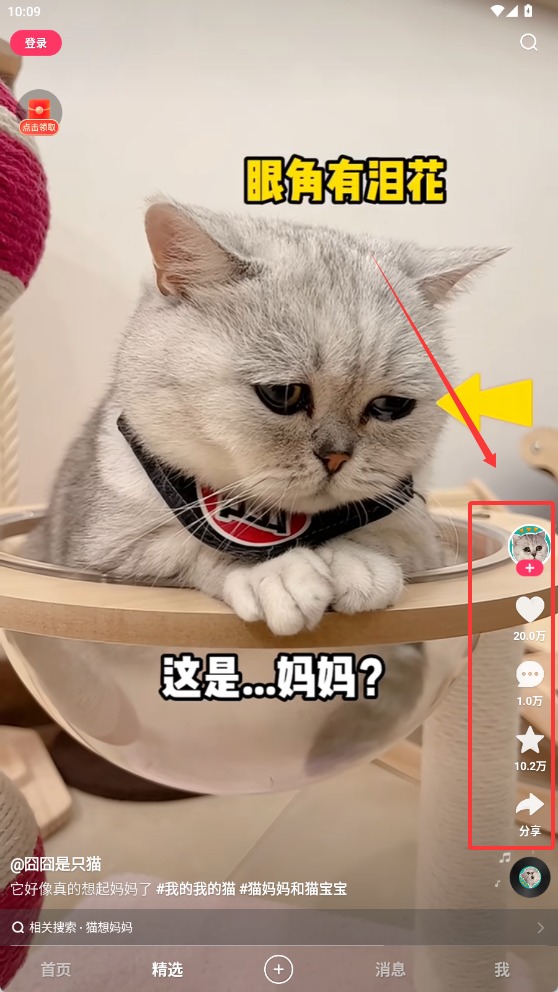 快手