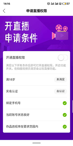 快手