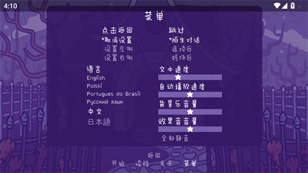 完美末日2永恒炼狱