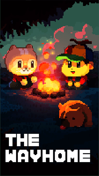 回家的路中文版截图4