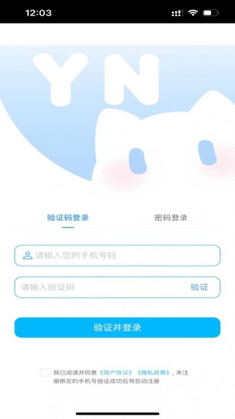 芋泥OC截图2