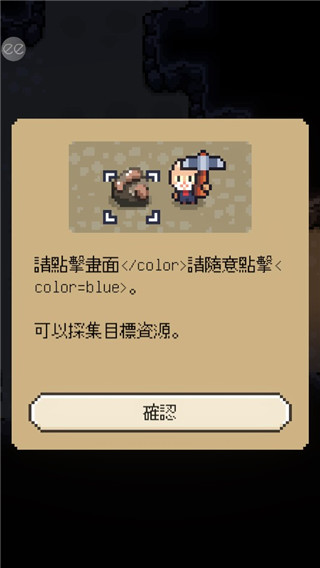 回家的路中文版