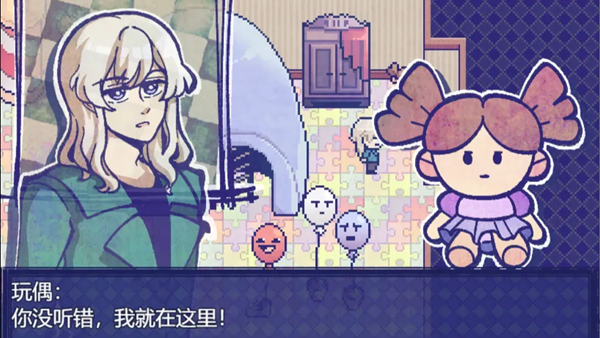 米斯特里克汉化版截图1