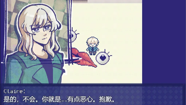 米斯特里克汉化版截图2