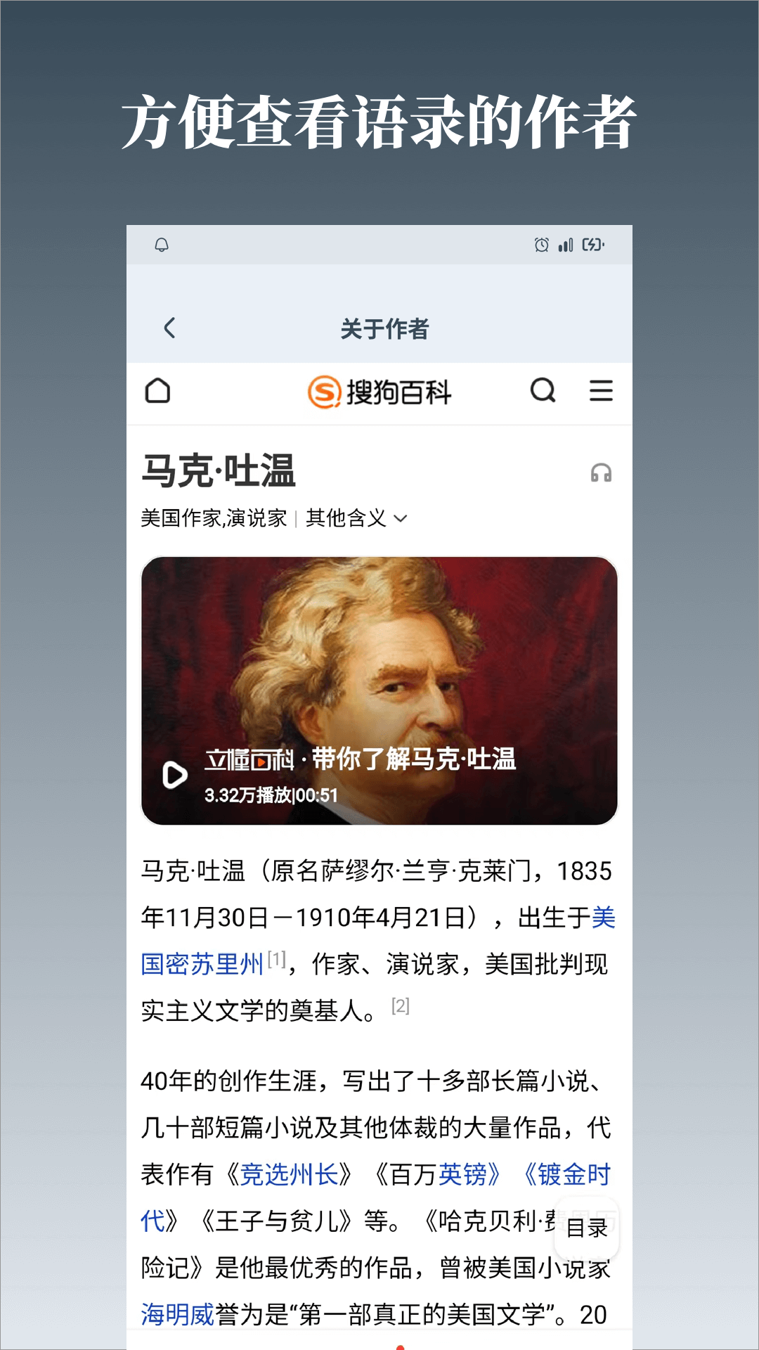 字醒截图1