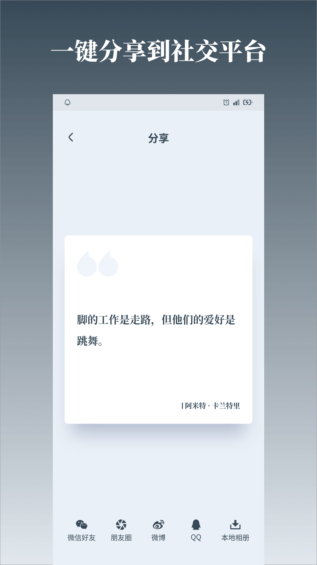字醒截图3