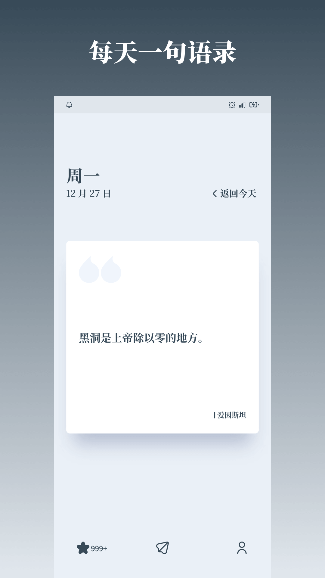 字醒截图4