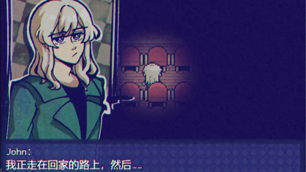 米斯特里克汉化版截图5