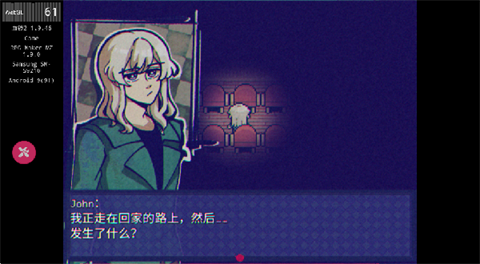 米斯特里克汉化版