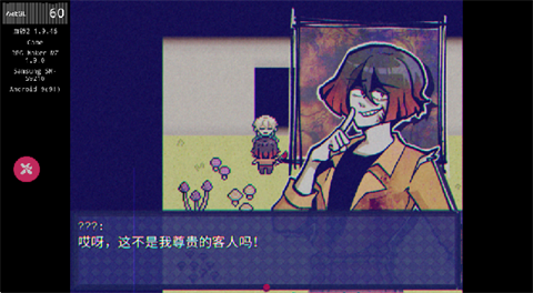 米斯特里克汉化版