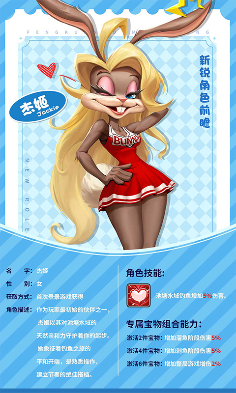 疯狂的麦吉梦