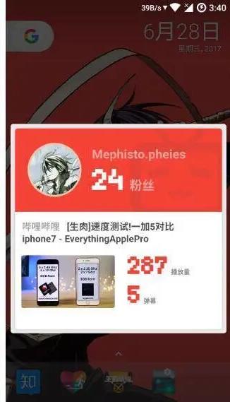 tasker自动启动app